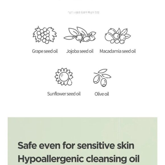 ANUA Heartleaf Pore Control Cleansing Oil 200ML Korean Skin Care Cosmetics Korea - Picture 4 of 8